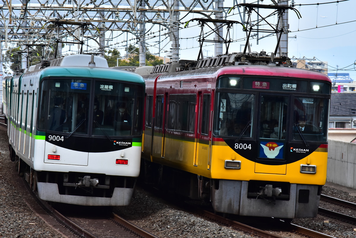 京阪電気鉄道 寝屋川車庫 8000系 8004F