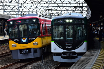 京阪電気鉄道 寝屋川車庫 8000系 8006F