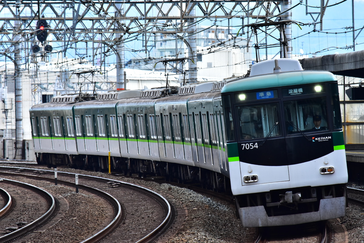 京阪電気鉄道 寝屋川車庫 7000系 7004F