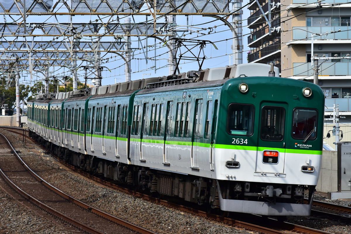 京阪電気鉄道 寝屋川車庫 2600系 2634F