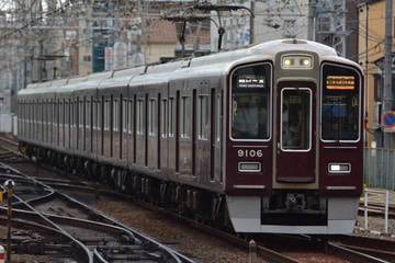 阪急電鉄 西宮車庫 9000系 9006F