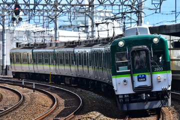京阪電気鉄道 寝屋川車庫 2600系 2624F