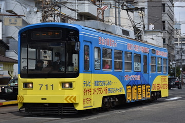 阪堺電気軌道  モ701形 711