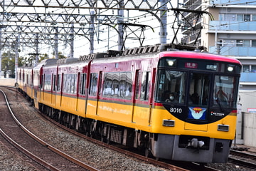 京阪電気鉄道 寝屋川車庫 8000系 8010F