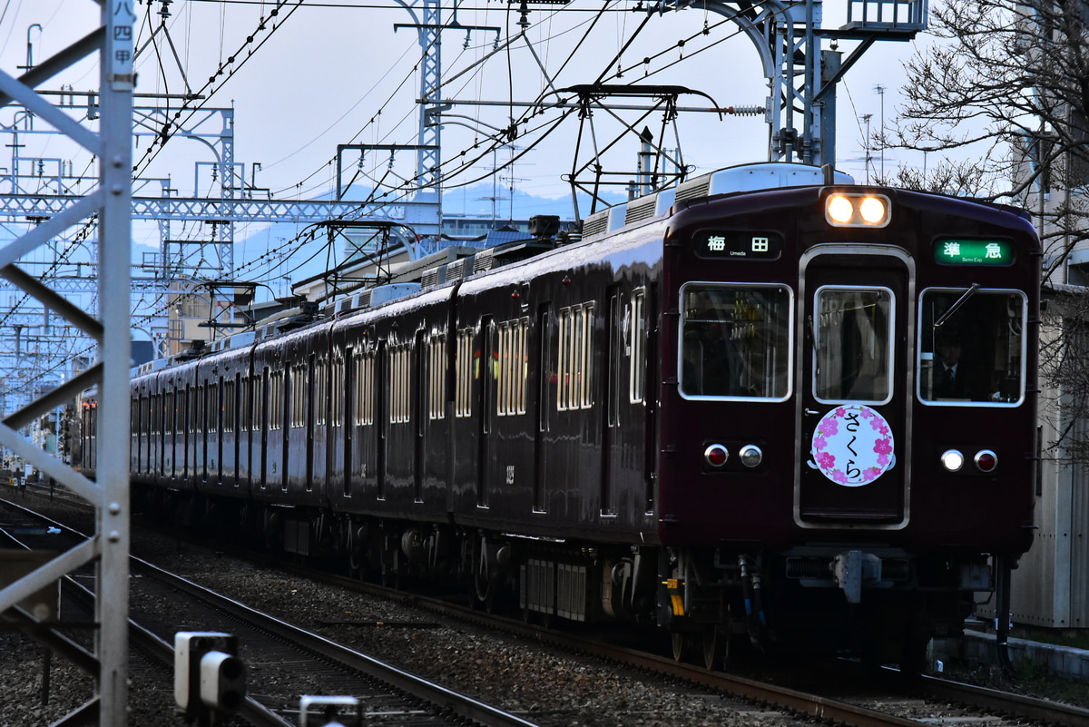 阪急電鉄 正雀車庫 3300系 3329F