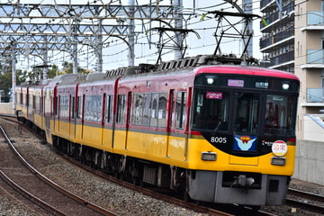 京阪電気鉄道 寝屋川車庫 8000系 8005F