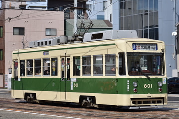 広島電鉄  800形 801