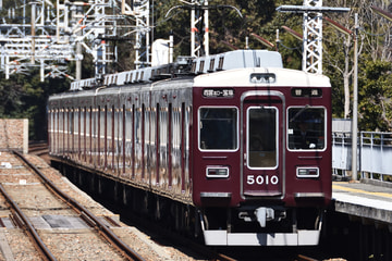 阪急電鉄  5000系 5010F