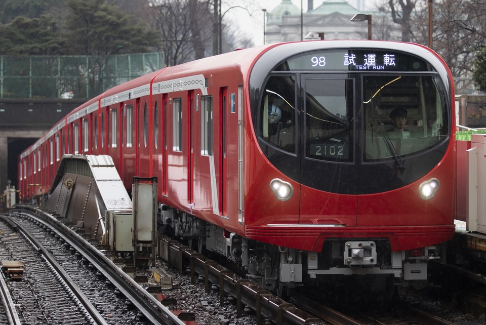 メトロ2000系2102F<br class="br-sp" />(2102編成)の写真