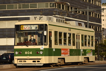 広島電鉄  800形 804