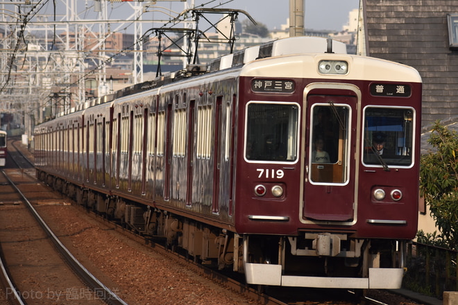 7000系7119を芦屋川駅で撮影した写真
