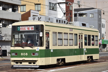 広島電鉄  800形 808