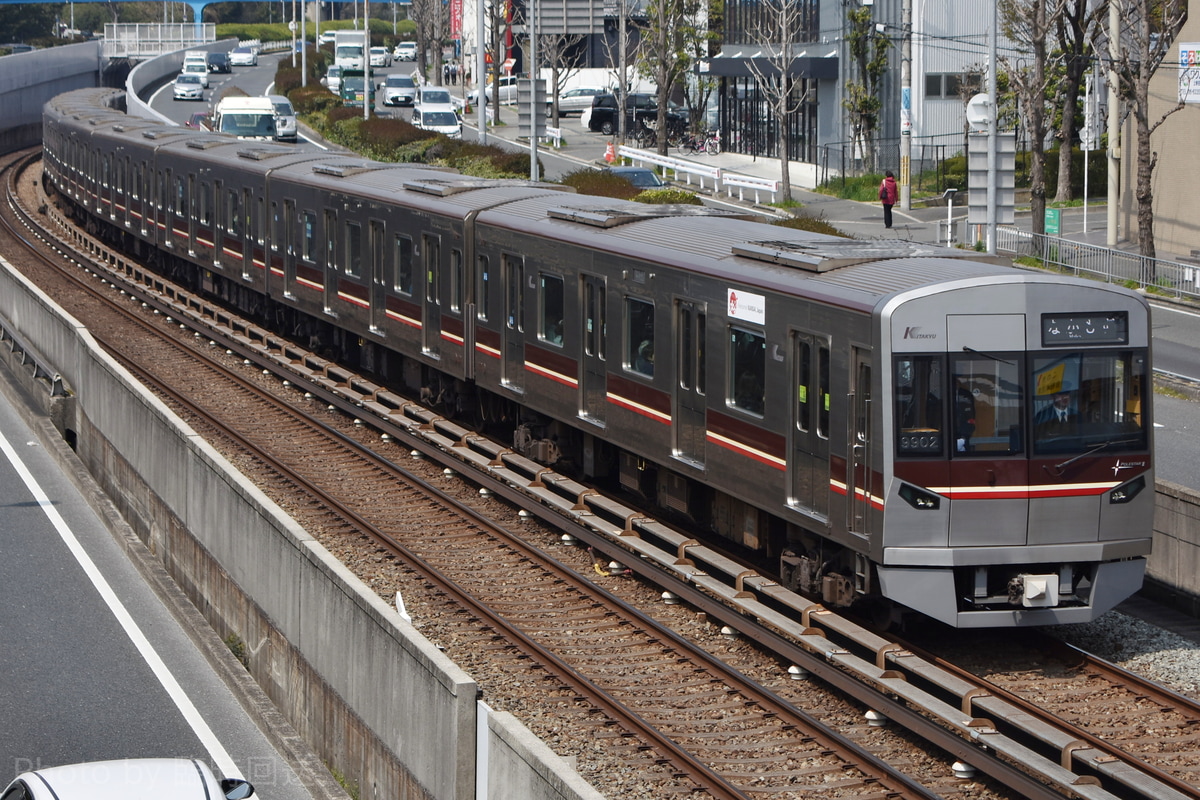 北大阪急行電鉄  9000形 9902