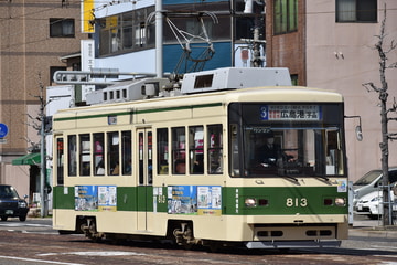広島電鉄  800形 813