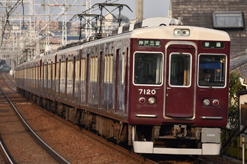 阪急電鉄  7000系 7120