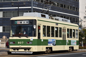 広島電鉄  800形 807