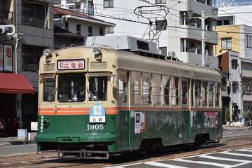 広島電鉄  1900 1905