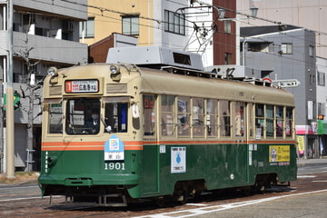 広島電鉄  1900形 1901