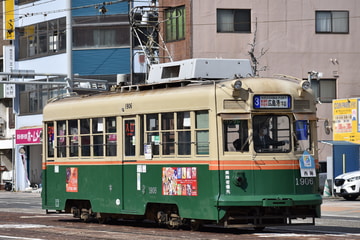 広島電鉄  1900 1906