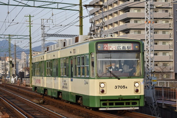 広島電鉄  3700形 3705