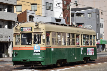広島電鉄  1900形 1909