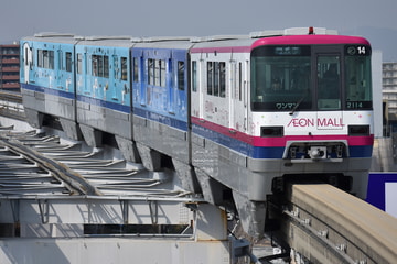 大阪高速鉄道  2000系 2114