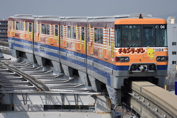 大阪高速鉄道  1000系 1104