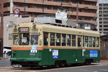 広島電鉄  1900形 1911
