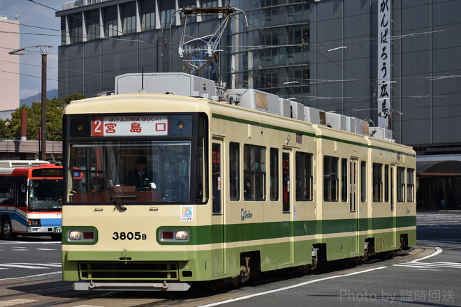 3800形3805を広島駅～猿猴橋町間で撮影した写真