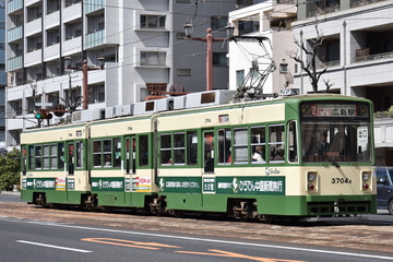広島電鉄  3700形 3704