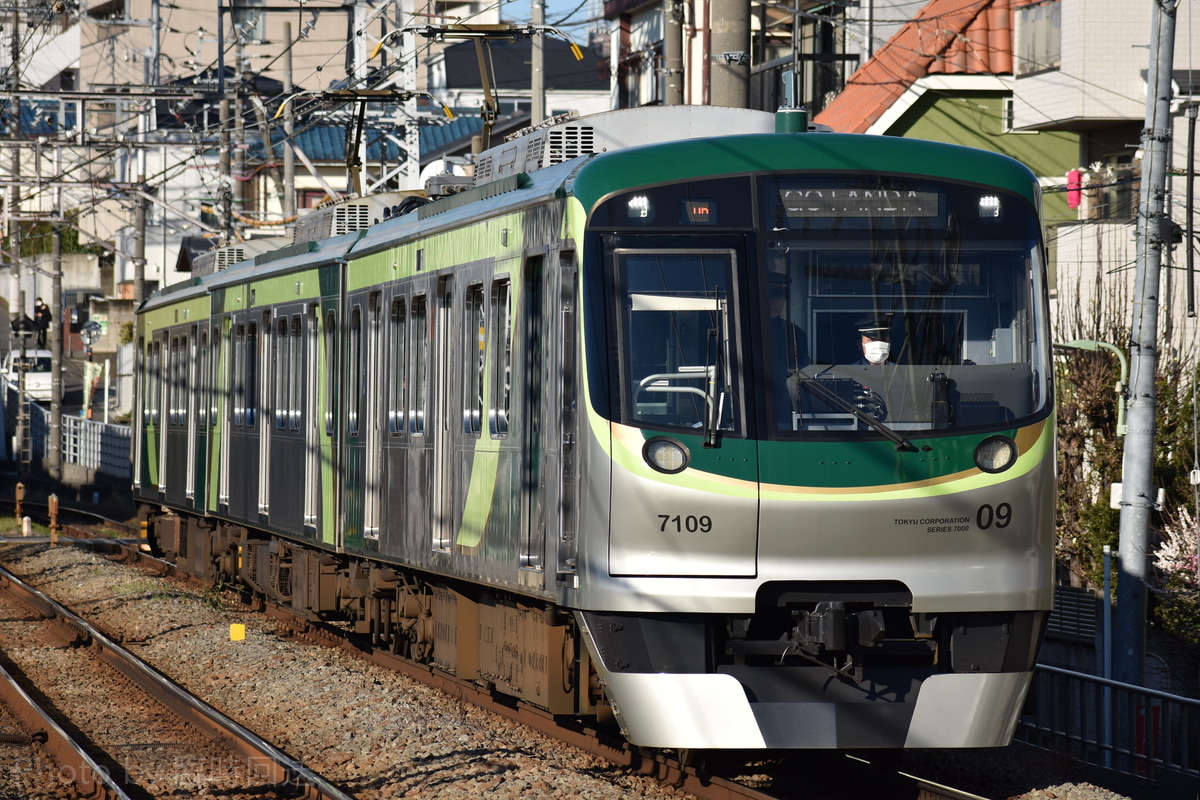 東急電鉄  7000系 7109
