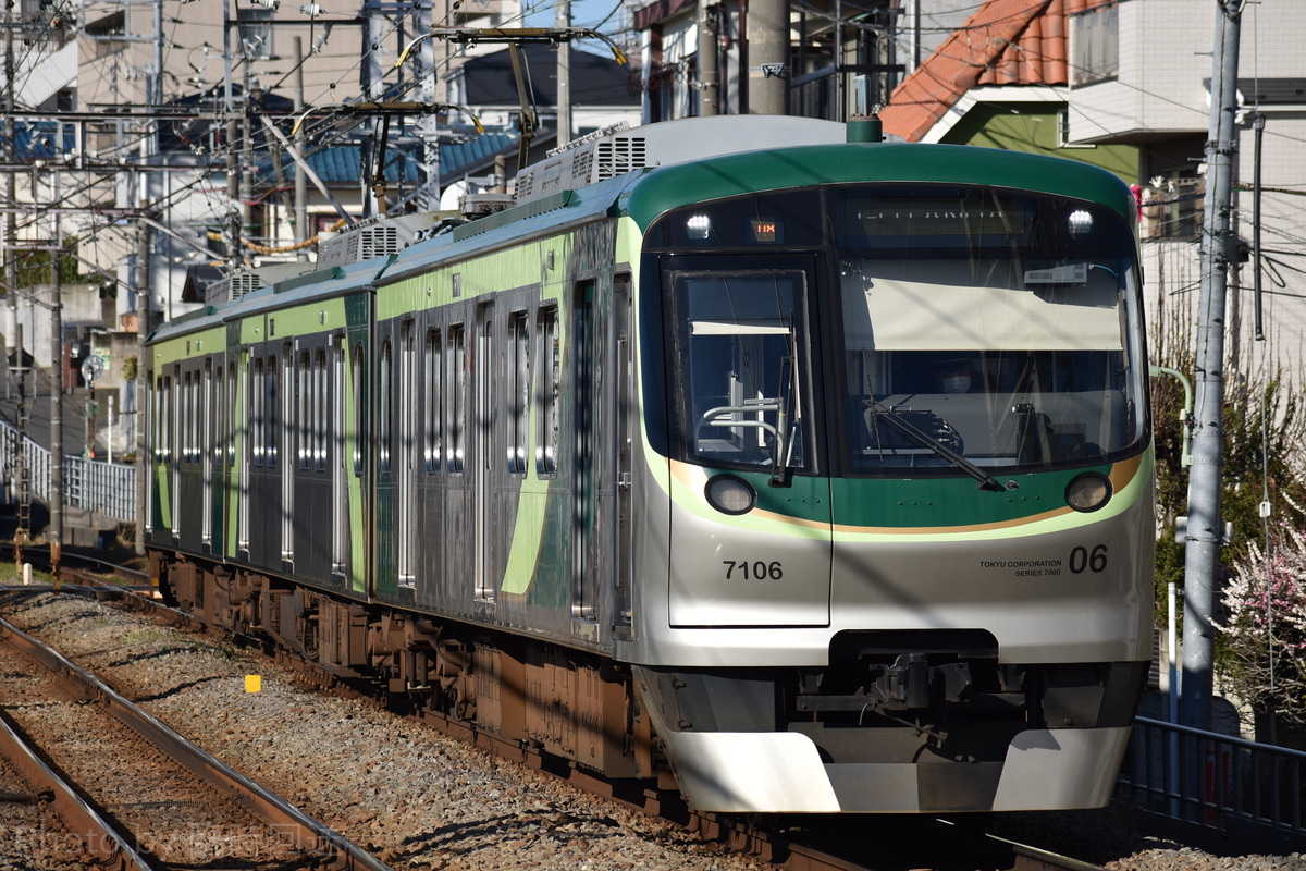 東急電鉄  7000系 7106