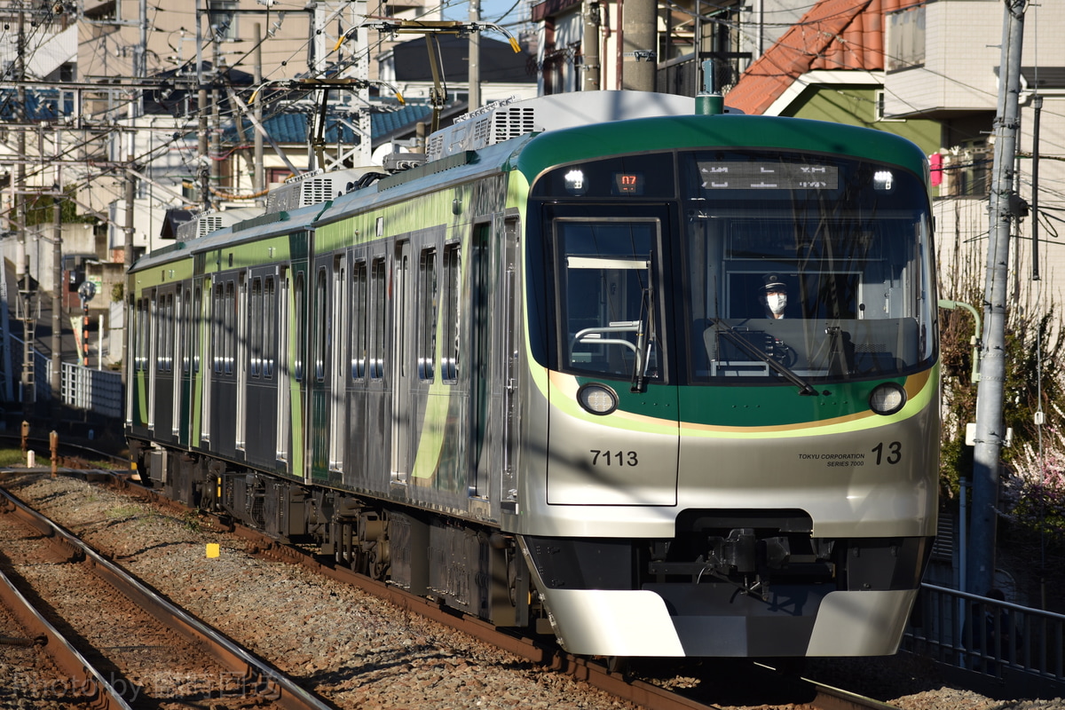 東急電鉄  7000系 7113