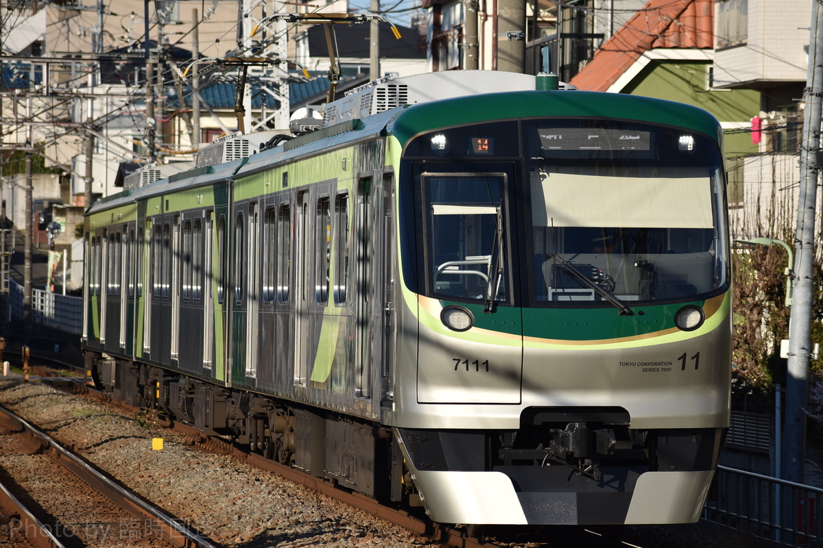東急電鉄  7000系 7111