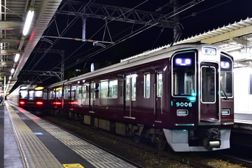 阪急電鉄 西宮車庫 9000系 9006F