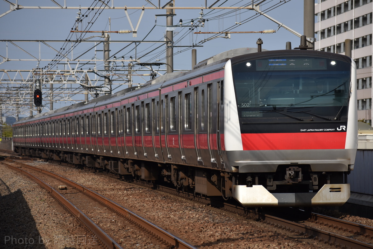JR東日本  E233系 502