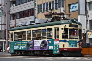 土佐電気鉄道  700形 702