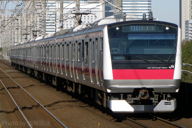 E233系F54を検見川浜駅で撮影した写真