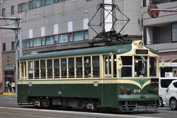 土佐電気鉄道  200 213