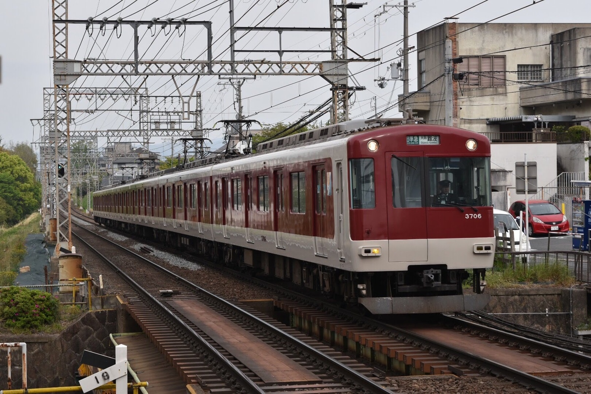近畿日本鉄道  3200系 