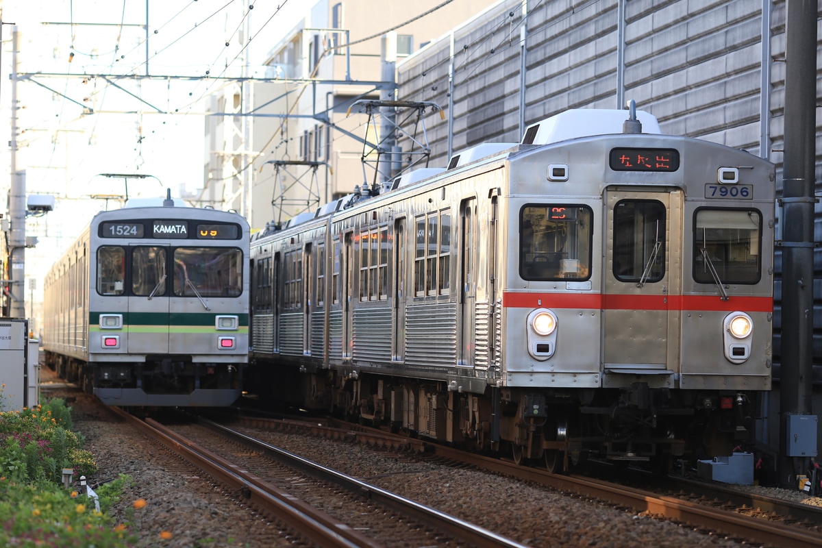 東京急行電鉄  7700系 