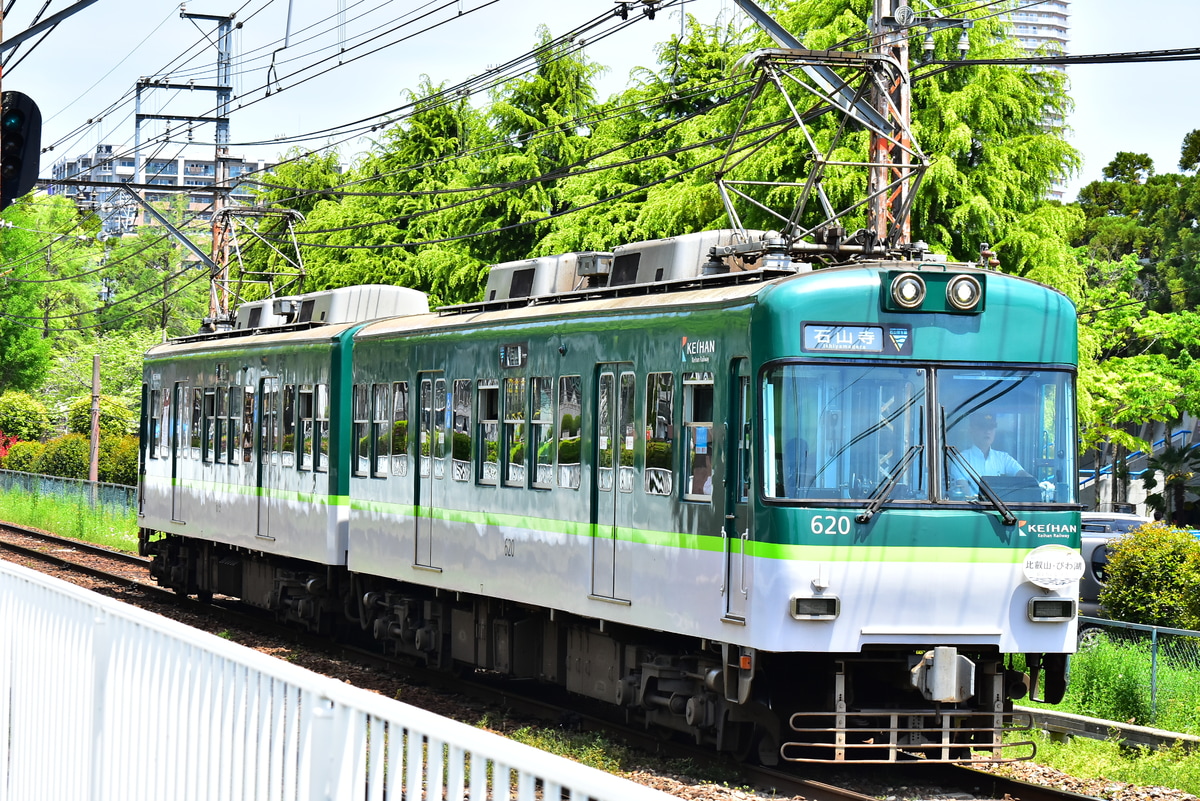 京阪電気鉄道 錦織車庫 600系 619-620