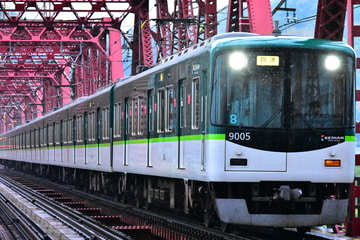 京阪電気鉄道 寝屋川車庫 9000系 9005F