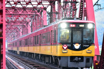 京阪電気鉄道 寝屋川車庫 8000系 8003F