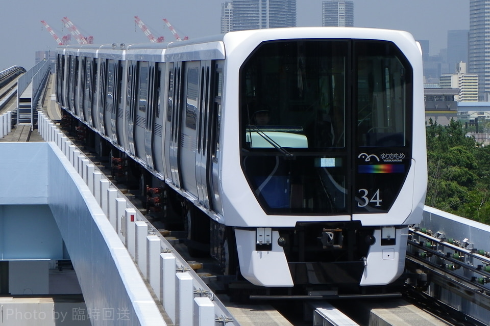 ゆりかもめ7300系7341F<br class="br-sp" />(7341編成)(34編成)の写真