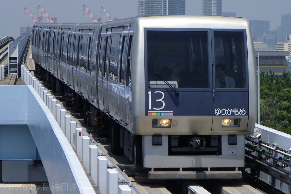 ゆりかもめ7000系7131F<br class="br-sp" />(7131編成)(13編成)の写真