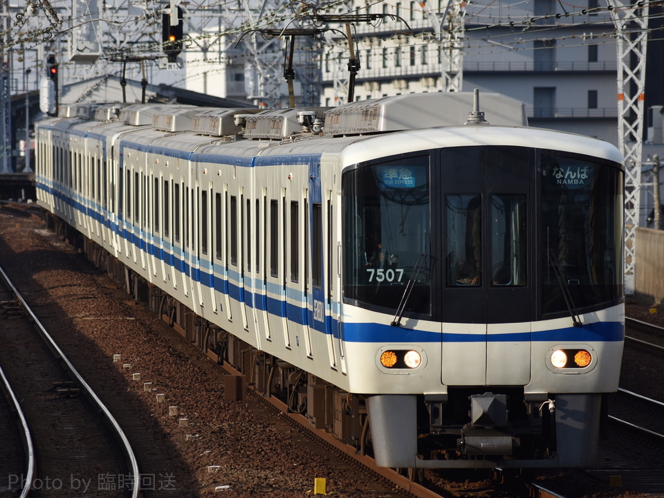 泉北7000系7507F<br class="br-sp" />(7507編成)の写真