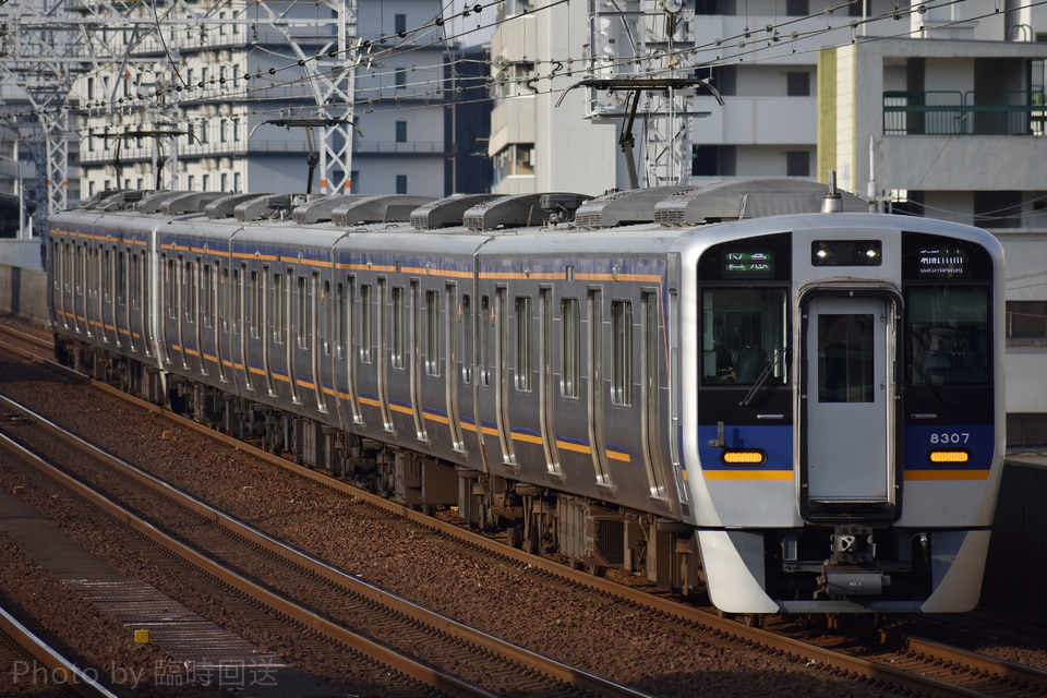南海8300系8307F<br class="br-sp" />(8307編成)の写真