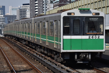 大阪市高速電気軌道  20系 2602
