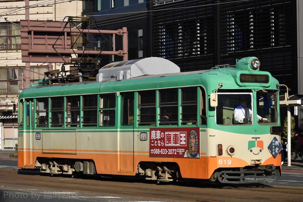 土佐電気鉄道  600形 619